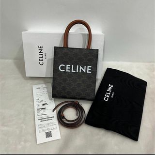 セリーヌ(celine)のCELINE セリーヌ2way ミニ バーティカルカバ/ショルダーバッグ(ショルダーバッグ)