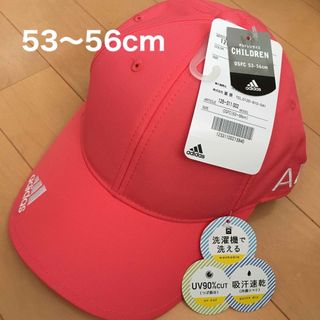 アディダス(adidas)のアディダス　adidas  帽子　キャップ　キッズ　女の子(帽子)