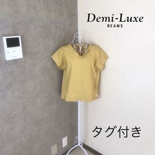 デミルクスビームス(Demi-Luxe BEAMS)の【13,000円】新品タグ付き♡デミルクスビームス  ブラウス(シャツ/ブラウス(半袖/袖なし))