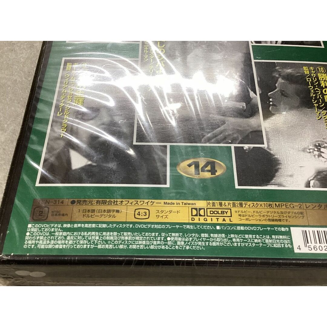 未開封 オフィスワイケー DVDで見る世界名作映画 8〜14 全70枚組セット DVDセットの通販 by T-BASE by トイズキング|ラクマ 未開封 オフィスワイケー DVDで見る世界名作映画 8〜14 全70枚組セット DVDセットの通販 by T-BASE by トイズキング|ラクマ