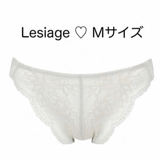 ウイングレシアージュ(Wing lesiage（WACOAL）)のワコール・wing・レシアージュ【 Lesiage 】ショーツ・Mサイズ(ショーツ)