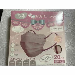 小顔MATCH MASK　マッチマスク　ラベンダーピンク　バイカラー　20枚(その他)