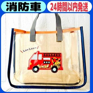 ⭐新品⭐プールバッグ 消防車 男の子 スパンコール はたらくくるま スイミング1(トートバッグ)