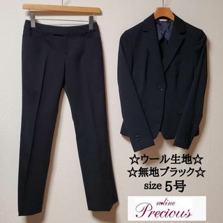 アオヤマ(青山)のＮLINE　ビジネス　パンツ　スーツ　セットアップ　ウール混　無地　ブラック(スーツ)