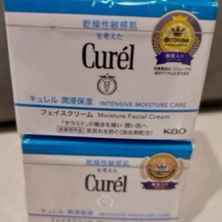 キュレル(Curel)のキュレル フェイスクリーム　(フェイスクリーム)