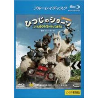 【中古】Blu-ray▼ひつじのショーン スペシャル いたずらラマがやってきた! ブルーレイディスク レンタル落ち(アニメ)