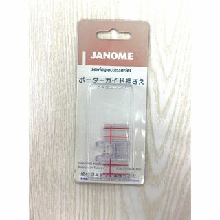 値下げJANOME純正ボーダーガイド押え(各種パーツ)