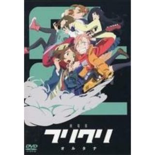 【中古】DVD▼劇場版 フリクリ オルタナ レンタル落ち