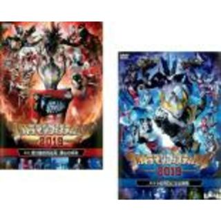 全巻セット2パック【中古】DVD▼ウルトラマン THE LIVE ウルトラマンフェスティバル 2019(2枚セット) 第1部、第2部 レンタル落ち