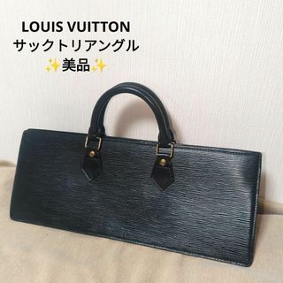 ルイヴィトン(LOUIS VUITTON)の【美品】ルイヴィトン　サックトリアングル　エピ　ノワール　ハンドバッグ(ハンドバッグ)