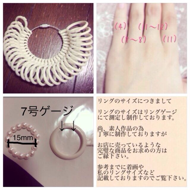 3連リング♡ レディースのアクセサリー(リング(指輪))の商品写真