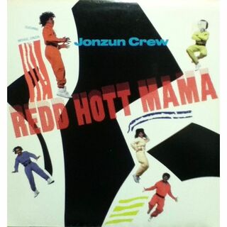 【廃盤12inch】The Jonzun Crew / Redd Hott Ma(その他)