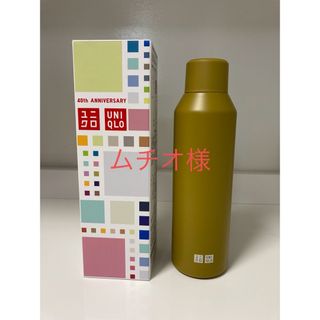 ユニクロ(UNIQLO)のユニクロ　炭酸対応ボトル　22(タンブラー)