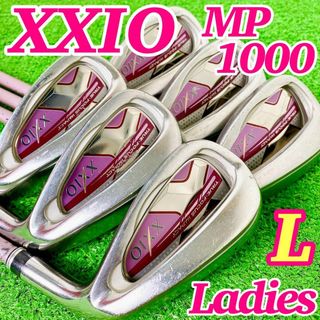 ゼクシオ(XXIO)のレディース☆6本セット ゼクシオ 10代目 MP1000L アイアン 人気モデル(クラブ)