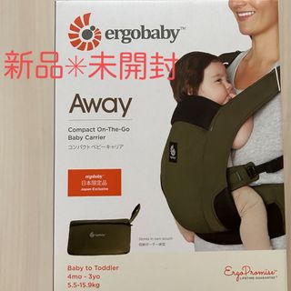 エルゴベビー(Ergobaby)のエルゴベビー　抱っこ紐(抱っこひも/おんぶひも)