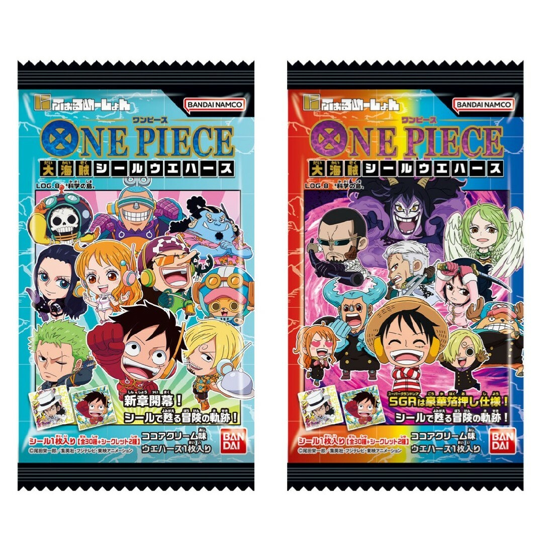 ONE PIECE - ワンピース 大海賊 シールウエハース SW8-S1 SEC ONE PIECE - ワンピース 大海賊 シールウエハース SW8-S1 SEC