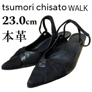 ツモリチサト(TSUMORI CHISATO)の美品【tsumori chisato WALK】ヒールサンダル　黒　23.0cm(ハイヒール/パンプス)