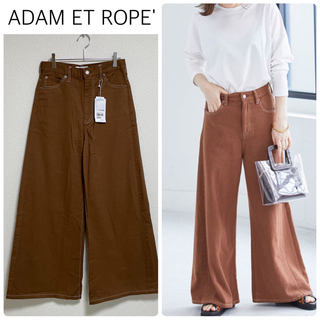 アダムエロぺ(Adam et Rope')の【新品タグ付】ADAM ET ROPE'配色ステッチフレアデニム　ブラウン　38(デニム/ジーンズ)