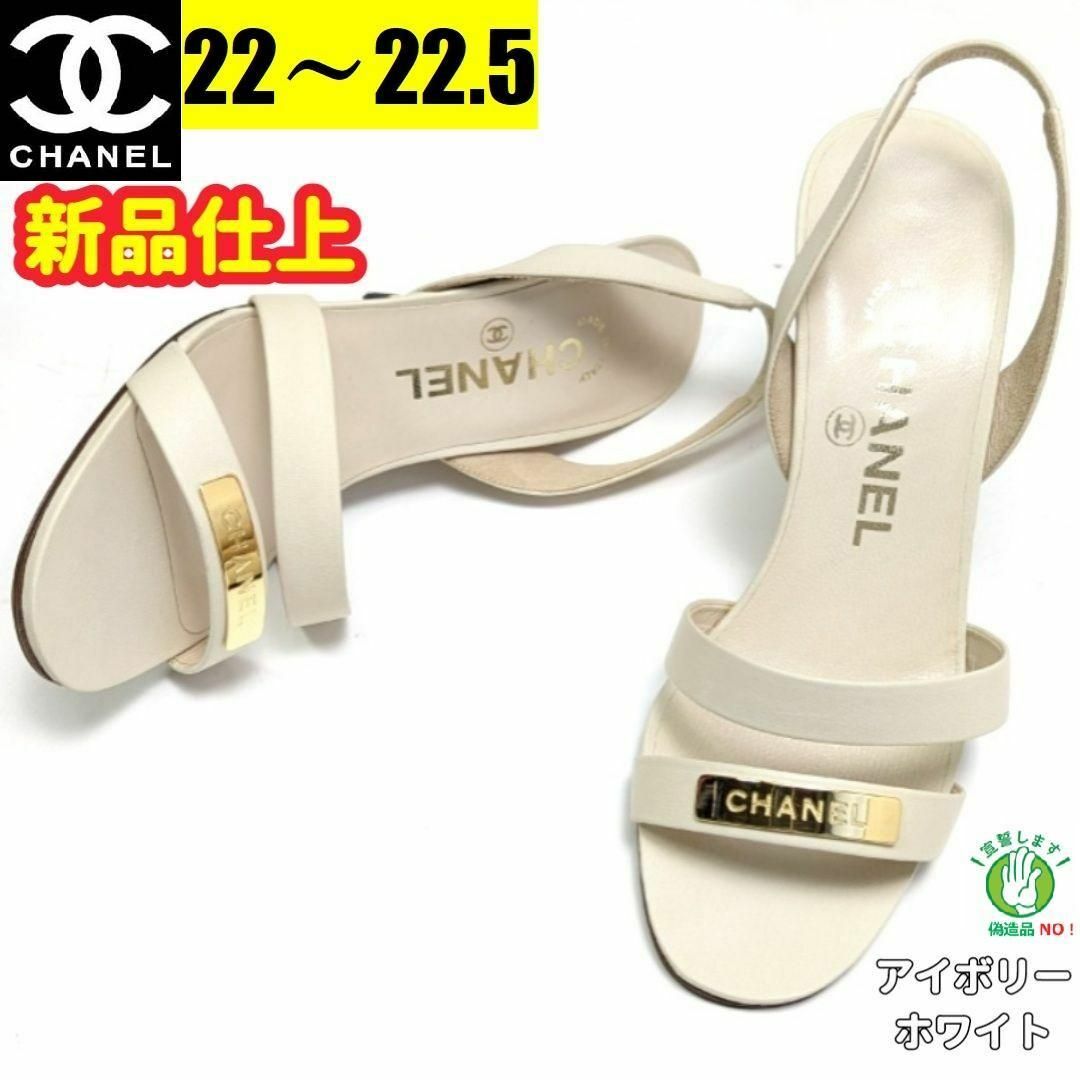 CHANEL - 新品そっくりさん⭐CHANELシャネル ゴールドロゴ CHANEL - 新品そっくりさん⭐CHANELシャネル ゴールドロゴ