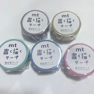 エムティー(mt)の本日SALE品‼️書く描くテープ♡5巻セット♡筆記性アップ♡mt(テープ/マスキングテープ)