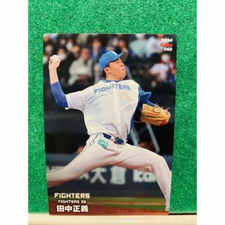 カルビー(カルビー)のプロ野球チップス2024【田中正義】(シングルカード)