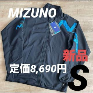 ミズノ(MIZUNO)のMIZUNO ミズノ　メンズ　薄手　クロスジャケット　スポーツ　黒　S(ウェア)