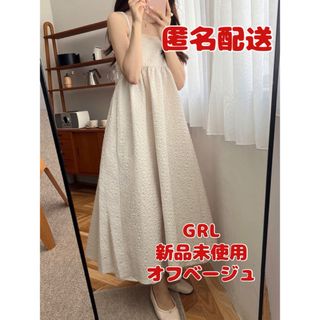 GRL - GRL 新品未使用！グレイル！エンボス花柄フレアキャミワンピース[gc191]