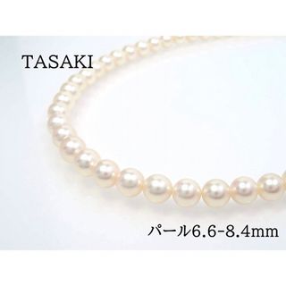 TASAKI - TASAKI タサキ 925 パール6.6-8.4mm ネックレス リボン