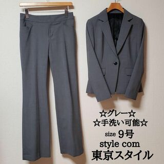 東京スタイル　stylecom　レディース　パンツ　スーツ　セットアップ　グレー