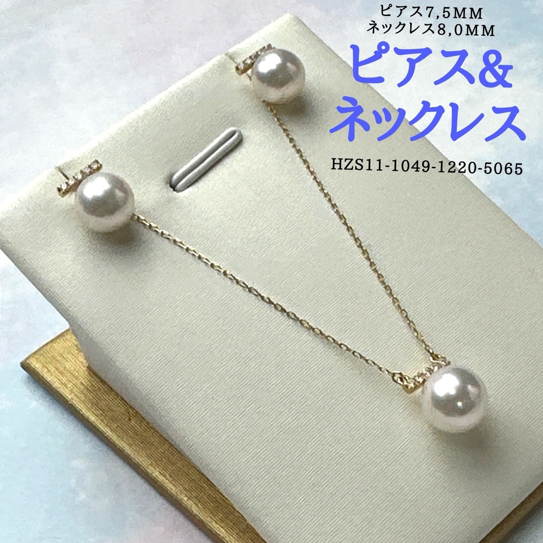 ピアス&ネックレス(K18ゴールド)SET