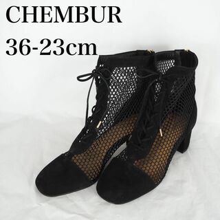 チェンバー(CHEMBUR)のCHEMBUR*メッシュショートブーツ*36-23cm*黒*M6679(ブーツ)