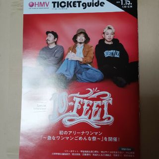 HMV TICKET guide2024 1.15号(音楽/芸能)