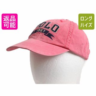 Ralph Lauren - ポロ ラルフローレン コットン ベースボール キャップ メンズ レディース フリーサイズ 古着 帽子 ウォッシュ加工 チノ トラッカー ピンク