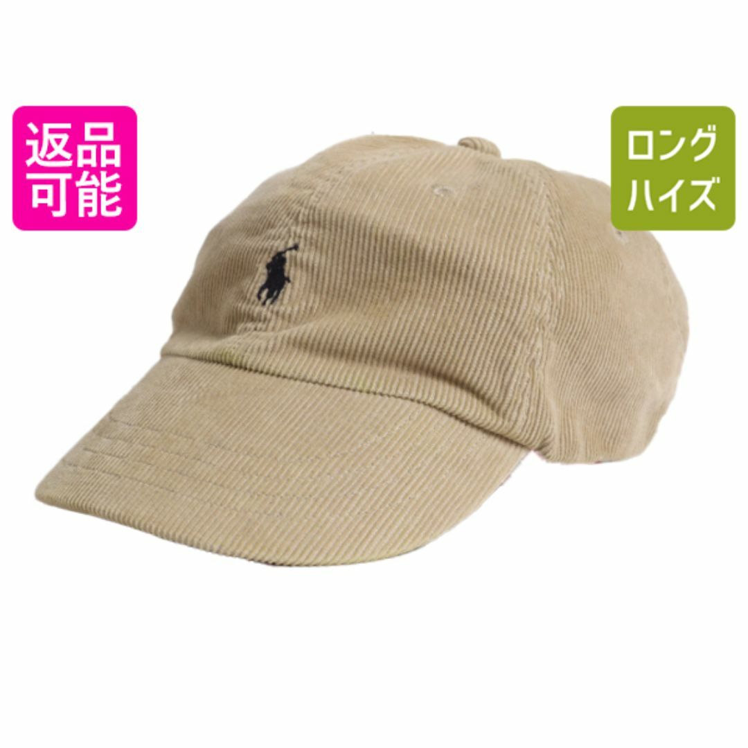 Ralph Lauren - 90s ポロ ラルフローレン 細畝 コーデュロイ Ralph Lauren - 90s ポロ ラルフローレン 細畝 コーデュロイ