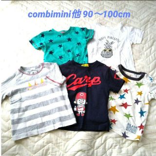 ランドリー(LAUNDRY)のlaundry DILASH 西松屋 combimini他 90～100cm(Tシャツ/カットソー)