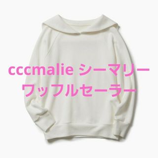 Drawer - cccmalie シーマリー ワッフルセーラー