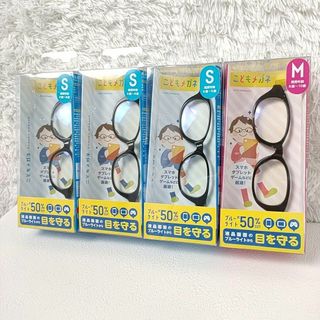 エレコム(ELECOM)の新品✨エレコム キッズ用ブルーライト対策メガネ こどもメガネ 黒 Sサイズ(その他)