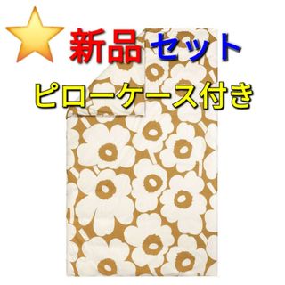 マリメッコ(marimekko)の★新品★ marimekko ウニッコ柄デュベカバー シングル ピローカバー付き(シーツ/カバー)