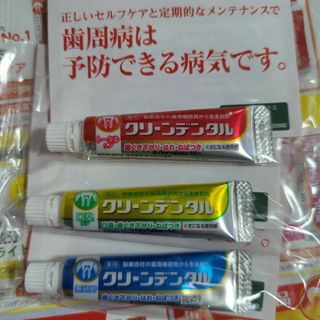 ダイイチサンキョウヘルスケア(第一三共ヘルスケア)のクリーンデンタル歯磨き粉　お試し品3種類新品未使用未開封(歯磨き粉)