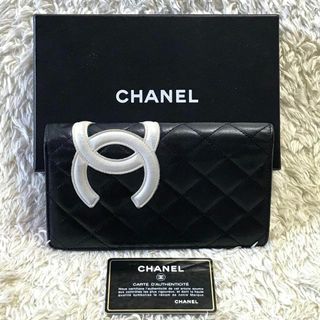 シャネル(CHANEL)のCHANEL シャネル カンボンライン ココマーク 長財布 ブラック Gカード付(財布)