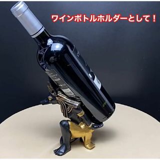 アヌビス神　ワインボトルホルダー　スマホホルダー　ワインラック　ボトルスタンド(収納/キッチン雑貨)