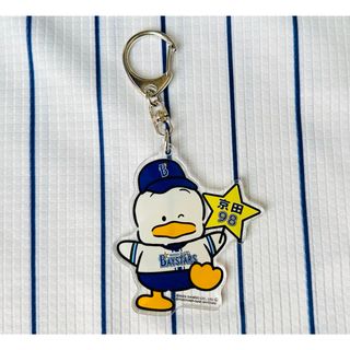 横浜DeNAベイスターズ - ベイスターズ×はぴだんぶい アクリルキーホルダー　京田陽太　あひるのペックル