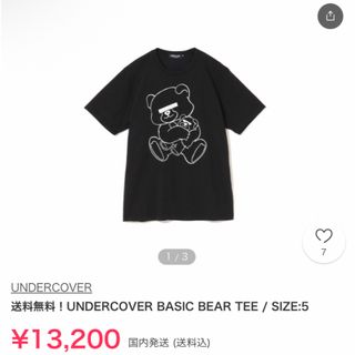 UNDERCOVER - undercover アンダーカバー  Tシャツ 黒　M