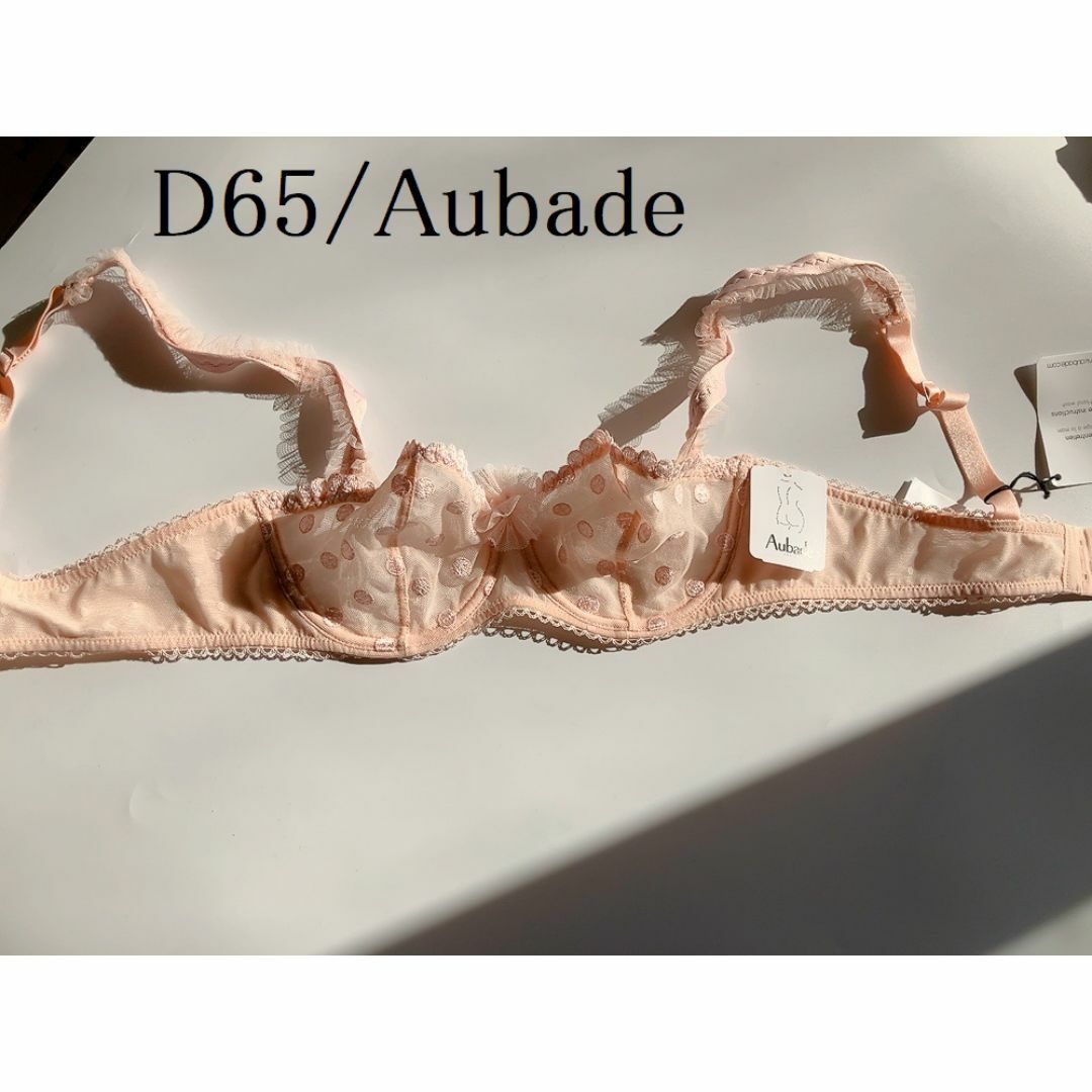 Aubade - D65☆☆Aubade オーバドゥ  フランス高級下着　可愛いピンクブラ