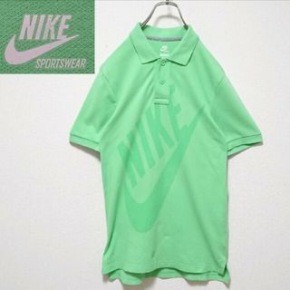 ナイキ(NIKE)のナイキ フロント スウッシュ デカ ビッグ ロゴ 半袖 ポロシャツ(ポロシャツ)