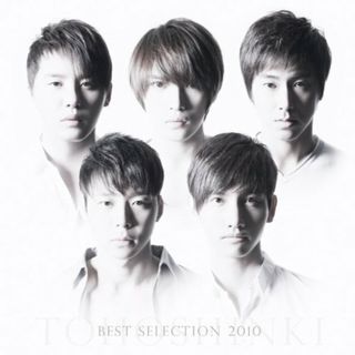 (CD)BEST SELECTION 2010（CD+DVD）／東方神起(その他)