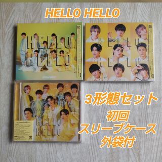 スノーマン(Snow Man)のSnow Man CD ≪HELLO HELLO ≫3形態セット/初回スリーブ(ポップス/ロック(邦楽))