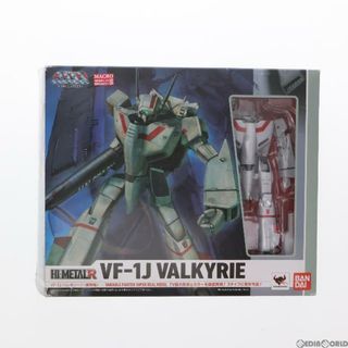 マクロス(macros)のHI-METAL R VF-1J バルキリー(一条輝機) 超時空要塞マクロス 完成品 可動フィギュア バンダイ(アニメ/ゲーム)