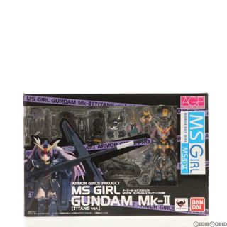 バンダイ(BANDAI)のアーマーガールズプロジェクト MS少女 ガンダムMk-II(ティターンズ仕様) 機動戦士Zガンダム 完成品 可動フィギュア バンダイ(アニメ/ゲーム)