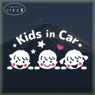 kids in CAR ‼︎子どもたちが乗ってます❣️子どもたちのお顔ステッカー(その他)